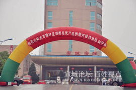 建材及酒類名優產品供需對接活動展現場精彩瞬間